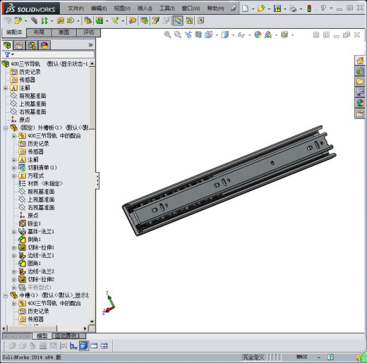 400三节导轨缩略图