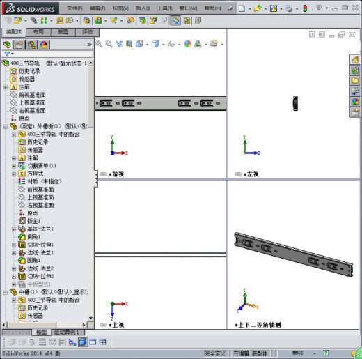 400三节导轨缩略图