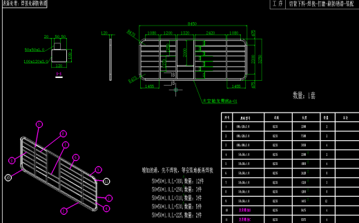 8.5米风景旅游民宿太空舱设计CAD图纸若干可编辑缩略图