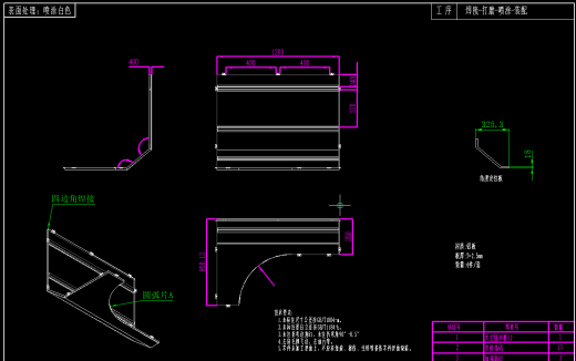 8.5米风景旅游民宿太空舱设计CAD图纸若干可编辑缩略图