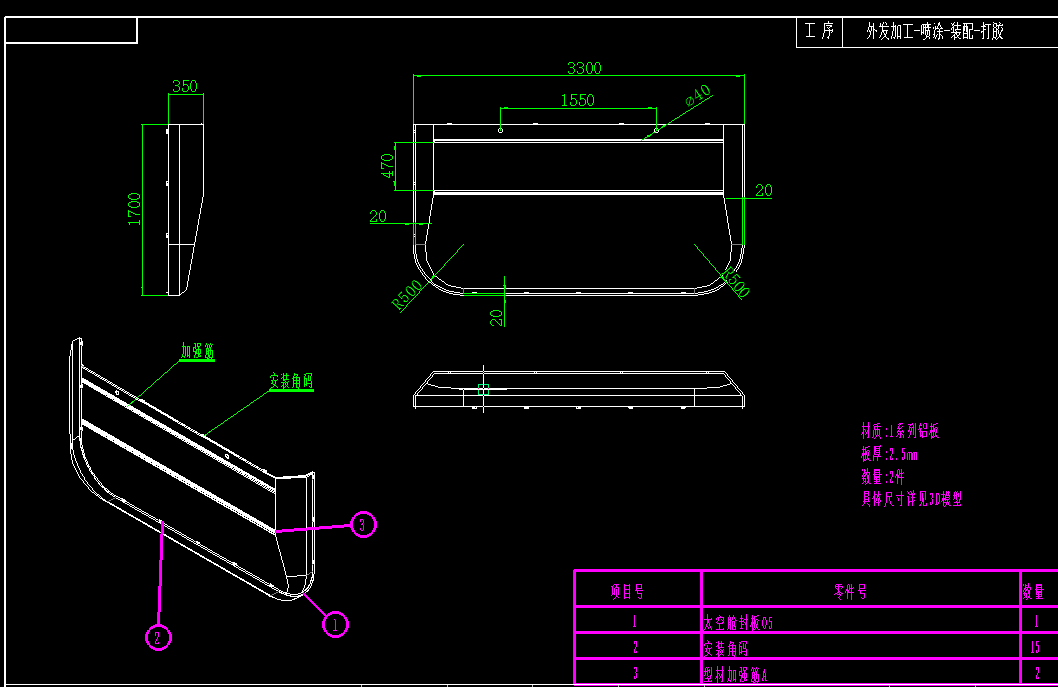 8.5米风景旅游民宿太空舱设计CAD图纸若干可编辑