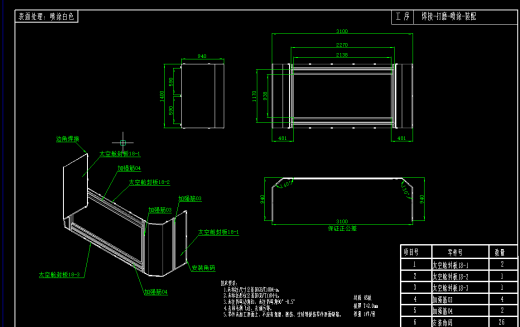 8.5米风景旅游民宿太空舱设计CAD图纸若干可编辑缩略图