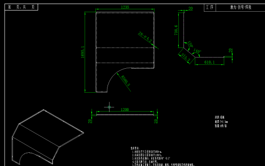 8.5米风景旅游民宿太空舱设计CAD图纸若干可编辑缩略图