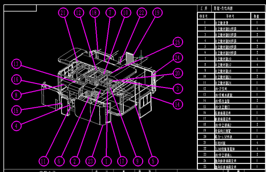 8.5米风景旅游民宿太空舱设计CAD图纸若干可编辑缩略图
