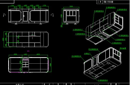 8.5米风景旅游民宿太空舱设计CAD图纸若干可编辑缩略图