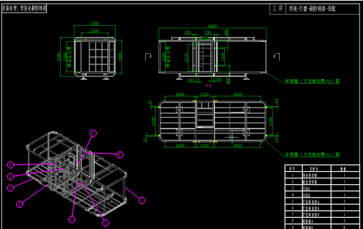 8.5米风景旅游民宿太空舱设计CAD图纸若干可编辑缩略图