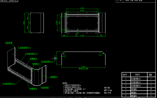 8.5米风景旅游民宿太空舱设计CAD图纸若干可编辑缩略图