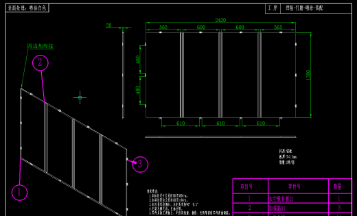 8.5米风景旅游民宿太空舱设计CAD图纸若干可编辑缩略图