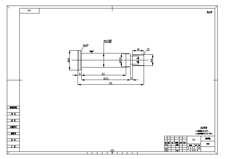 芯轴套设计与数控加工工艺【含图和文档】