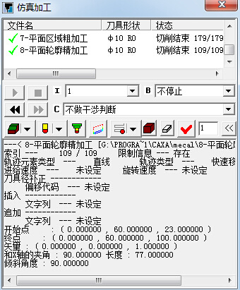 芯轴套设计与数控加工工艺【含图和文档】缩略图
