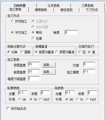 芯轴套设计与数控加工工艺【含图和文档】缩略图