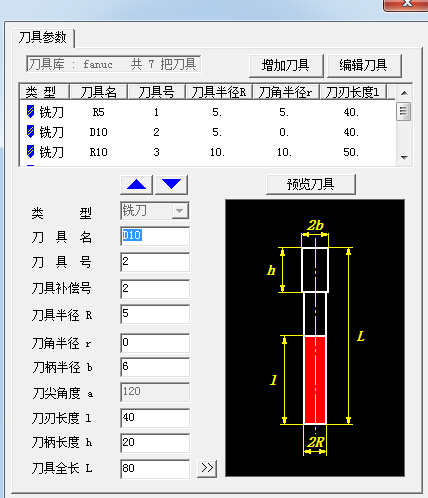 芯轴套设计与数控加工工艺【含图和文档】