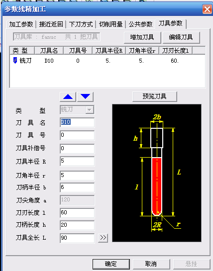 芯轴套设计与数控加工工艺【含图和文档】缩略图