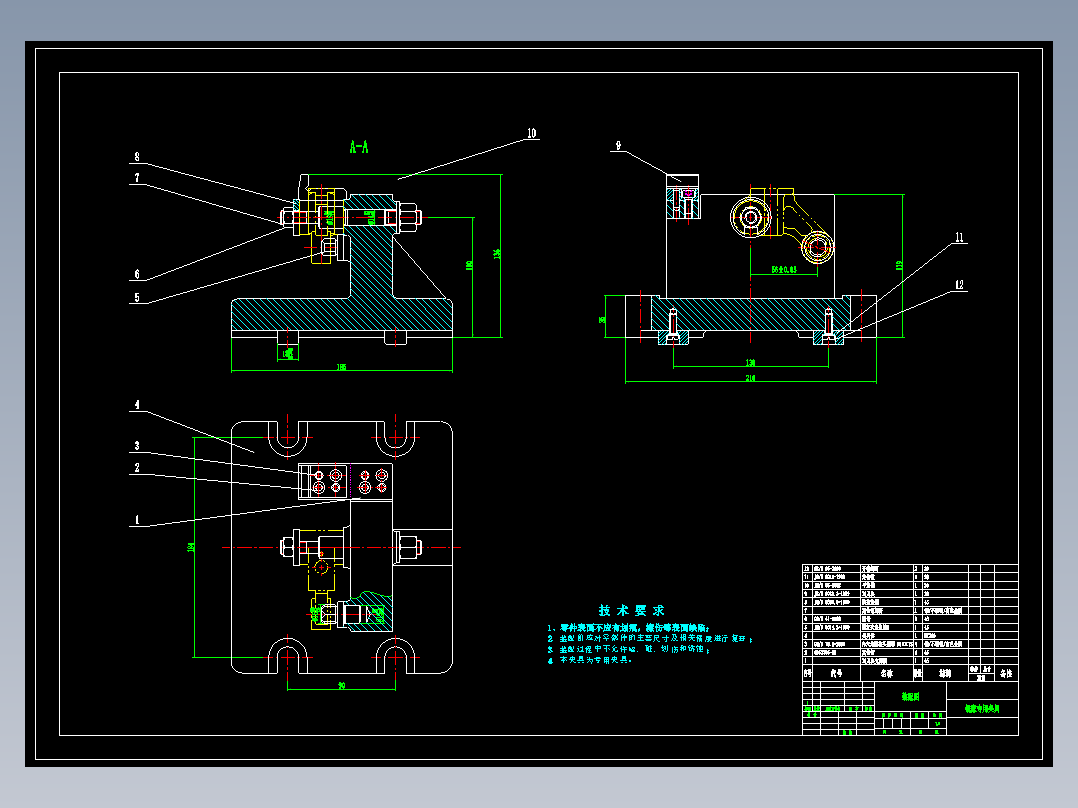 气门摇臂轴支座加工工艺及铣下底面夹具设计【一面两销定位】【原创设计】