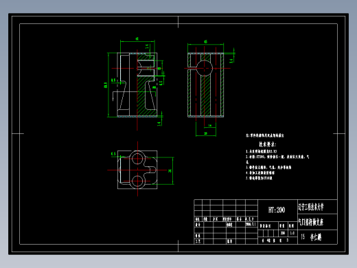 气门摇杆轴支座工艺及钻2-13孔夹具设计含CAD图纸+工序卡+说明书