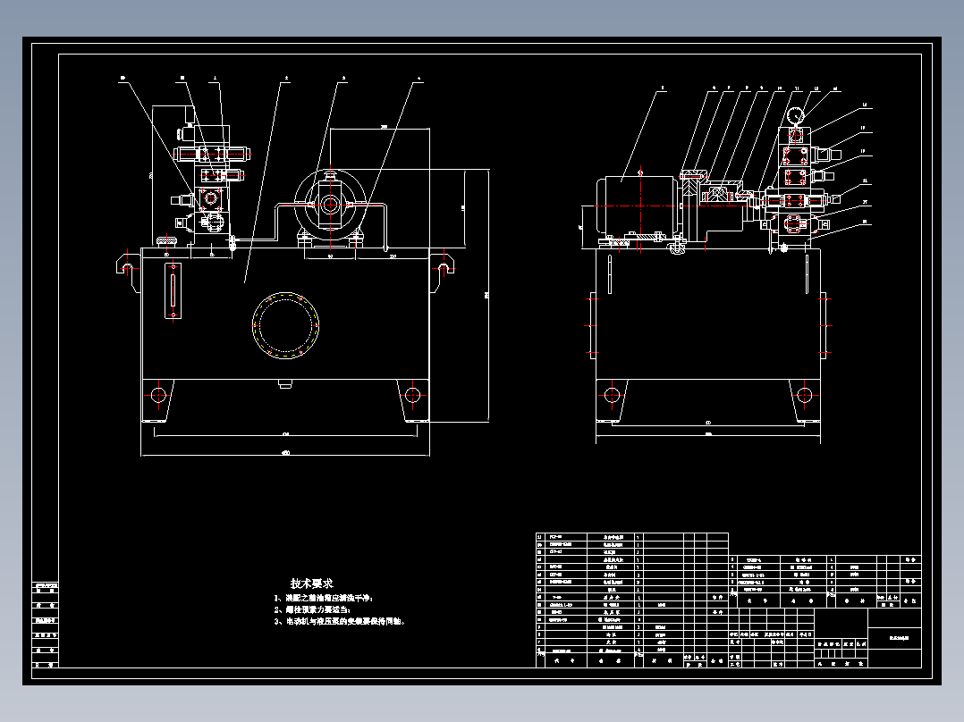 加工柴油机缸盖用卧式组合机床液压系统设计【含CAD图+文档】
