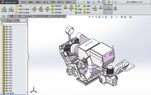 抛丸机模型缩略图