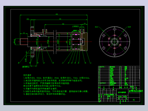 套管抓取机械手液压系统（CAD+说明书）