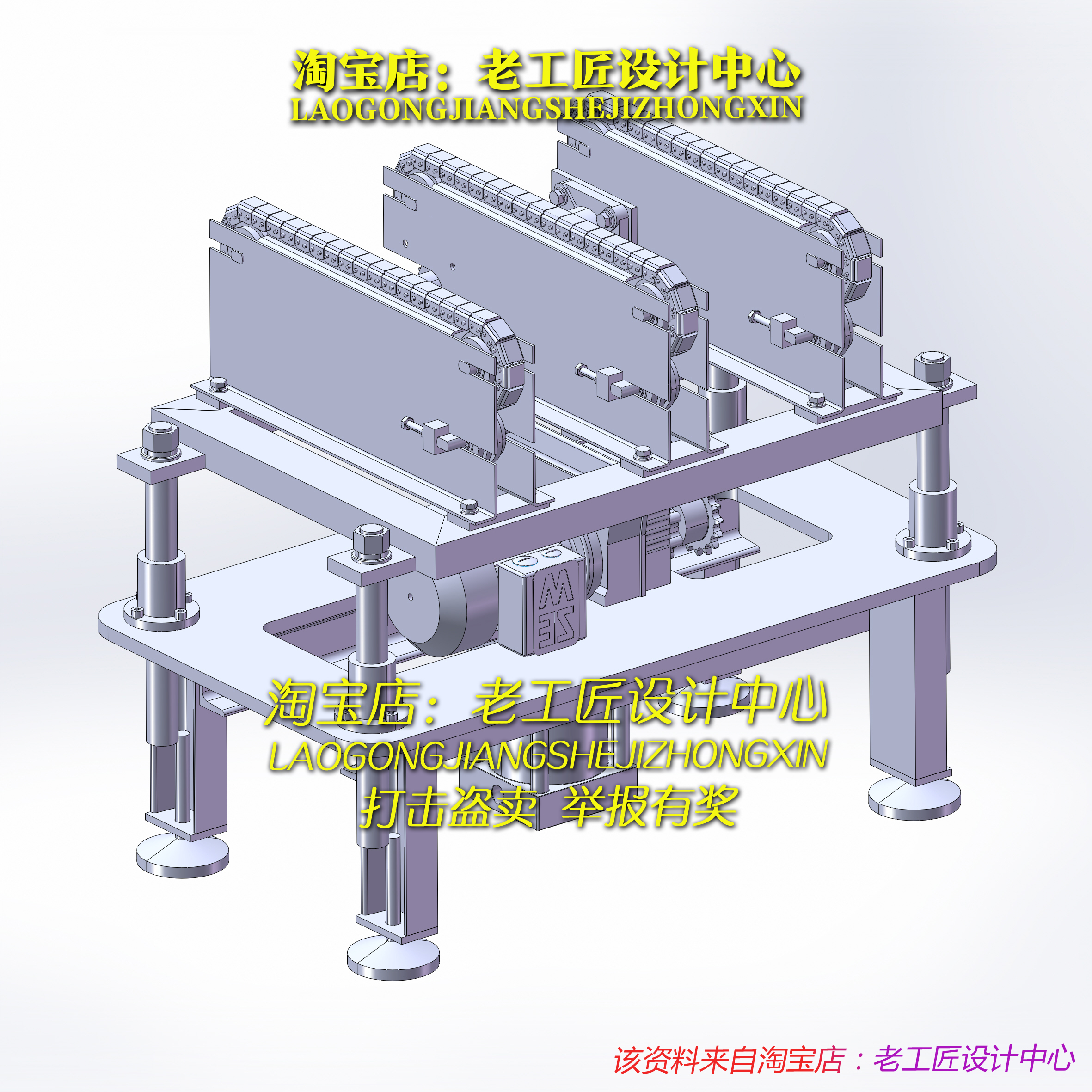 B14_顶升移载机（）