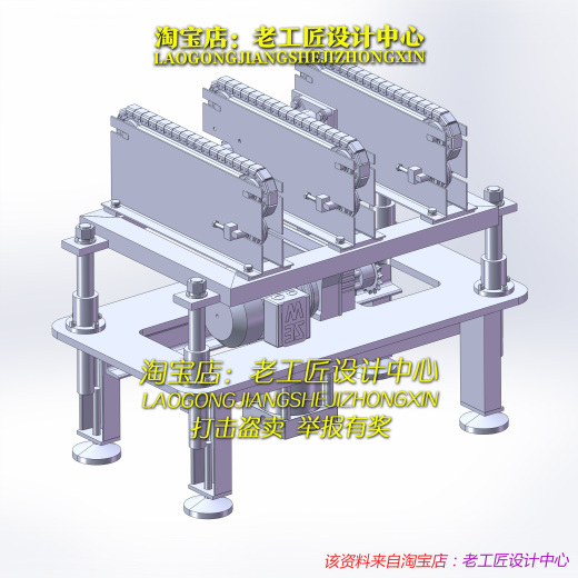 B14_顶升移载机（）缩略图