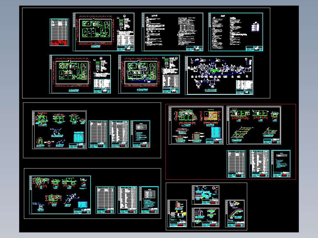 某制药厂废水处理全套图纸