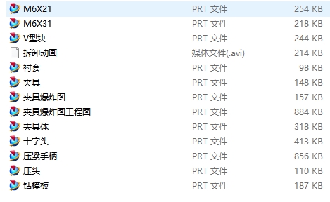 十字头活塞的钻4-M6螺纹底孔夹具设计含NX三维图