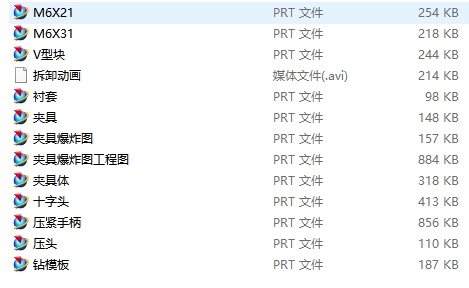 十字头活塞的钻4-M6螺纹底孔夹具设计含NX三维图缩略图