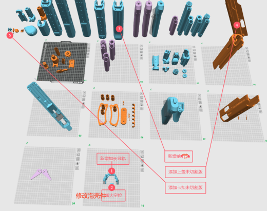 杠雷11.17打印合集+cnc+开源五金缩略图
