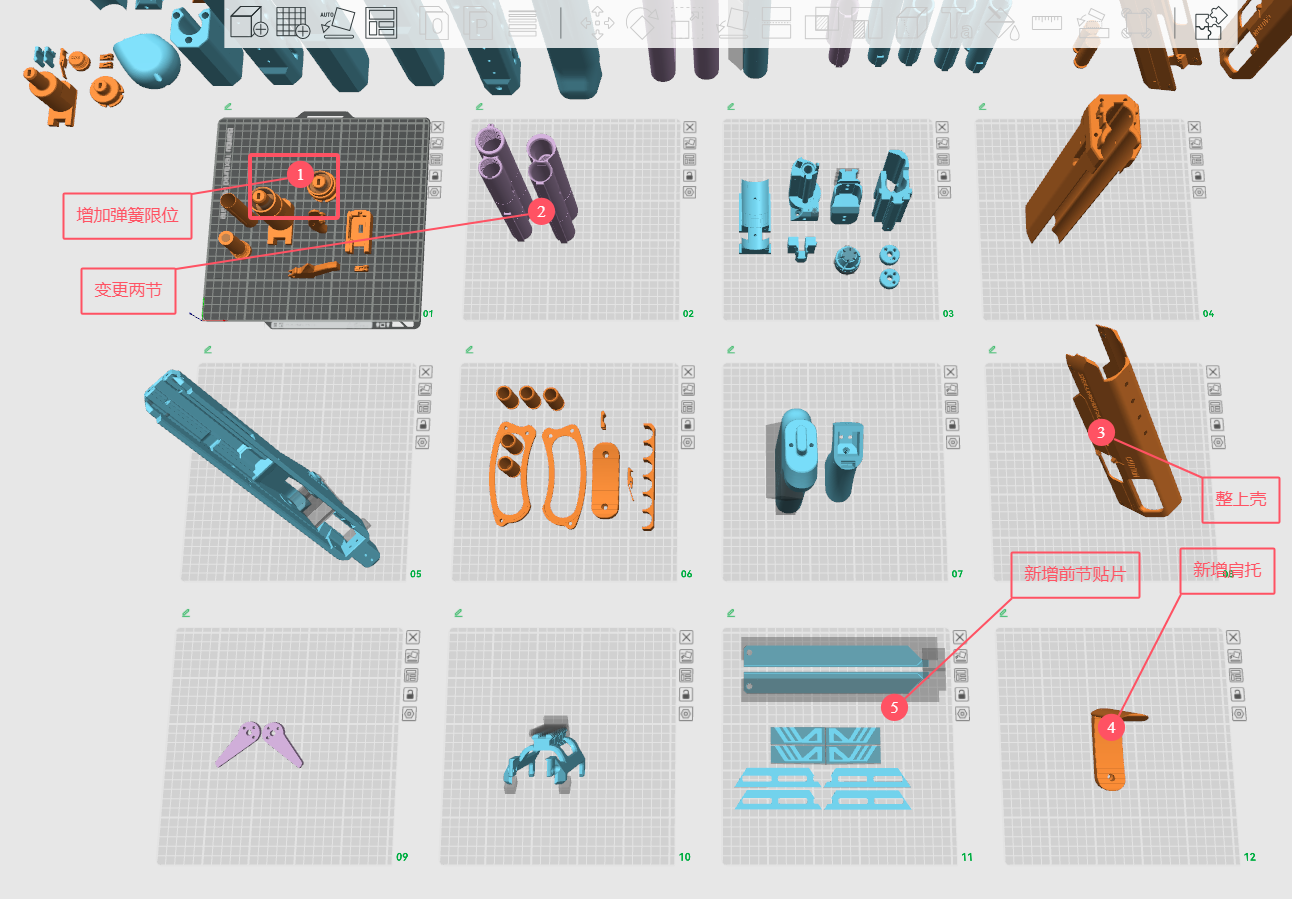 杠雷11.17打印合集+cnc+开源五金