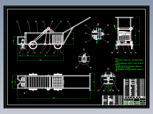 大葱采摘机CAD