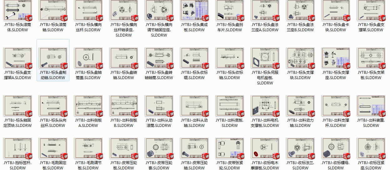 手机电池4面贴标机（sw14可编辑+工程图）