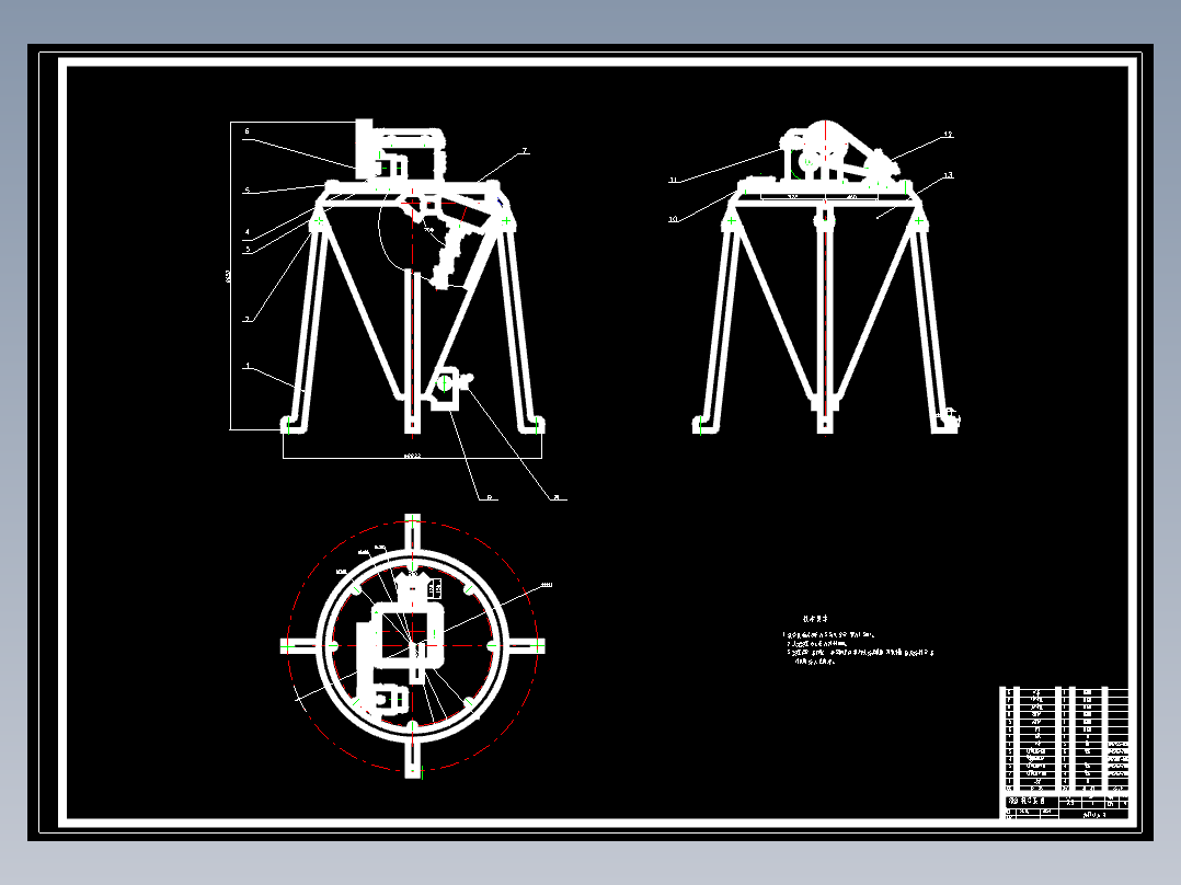 行星运动螺旋式混合机