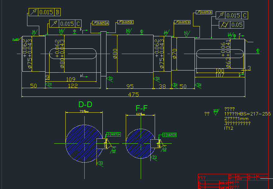 二级-带式运输机传动装置（1）