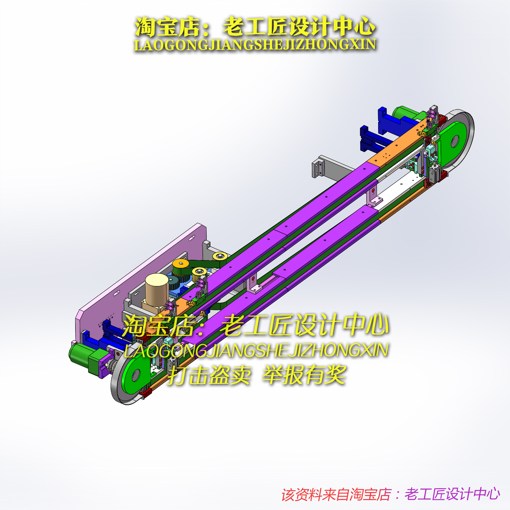 B54-经典的流水线设备