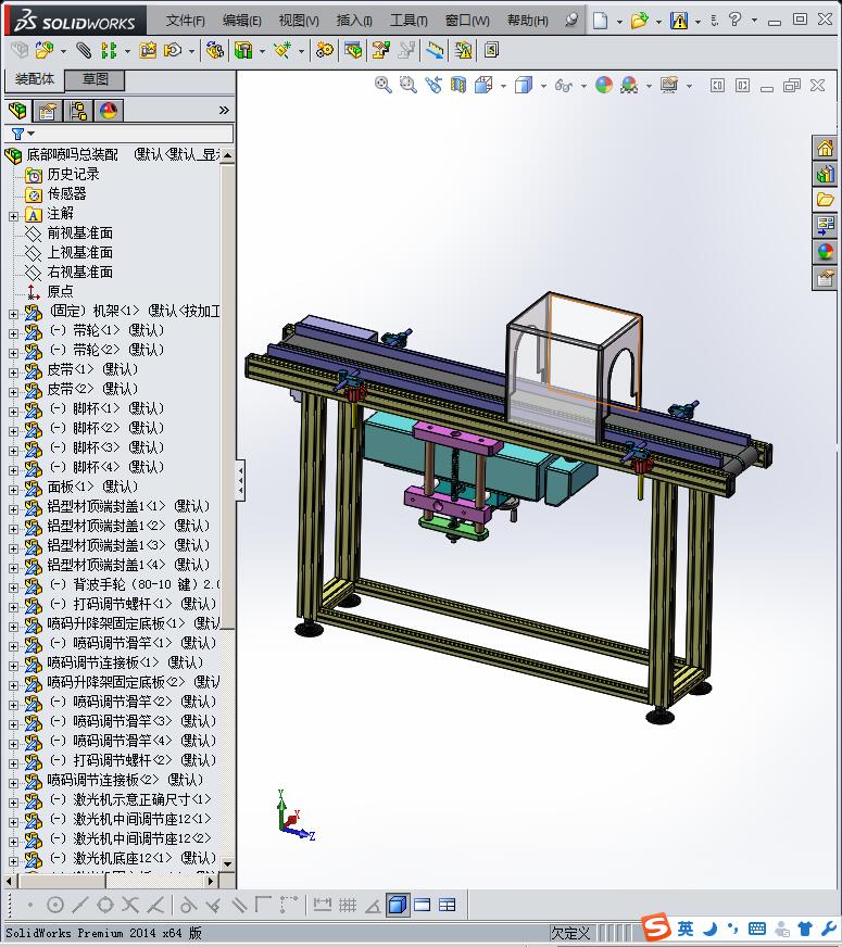 产品(多产品通用)底部激光机打码输送线