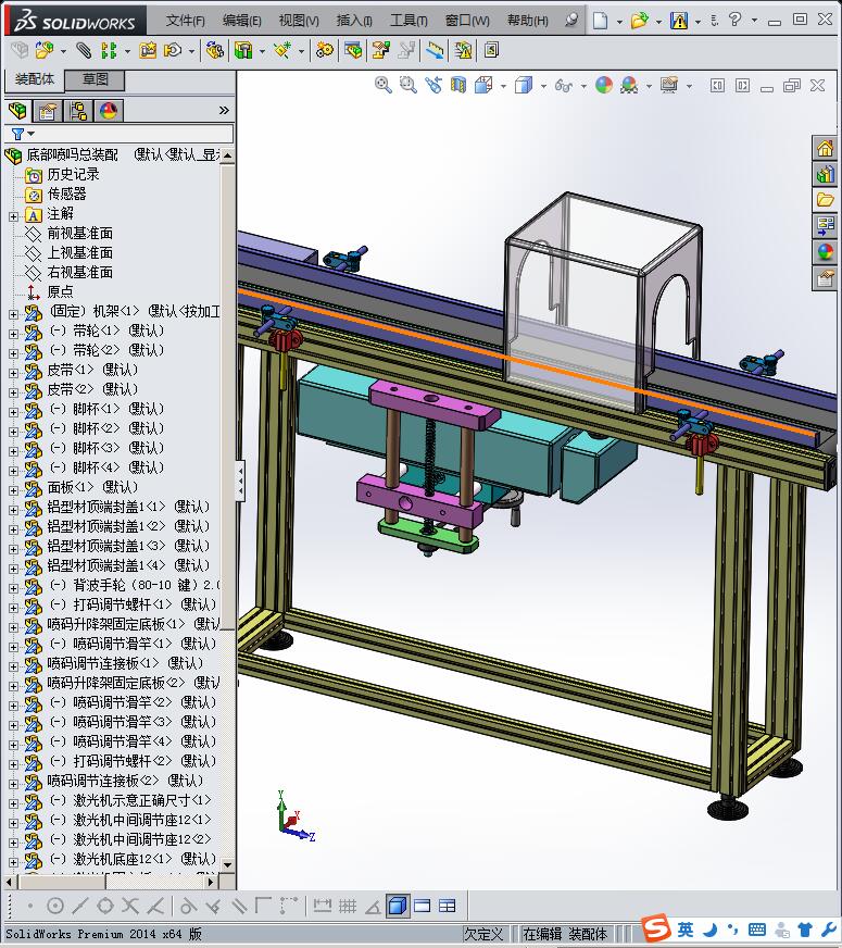产品(多产品通用)底部激光机打码输送线