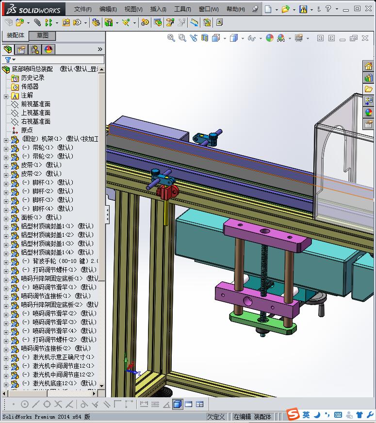 产品(多产品通用)底部激光机打码输送线