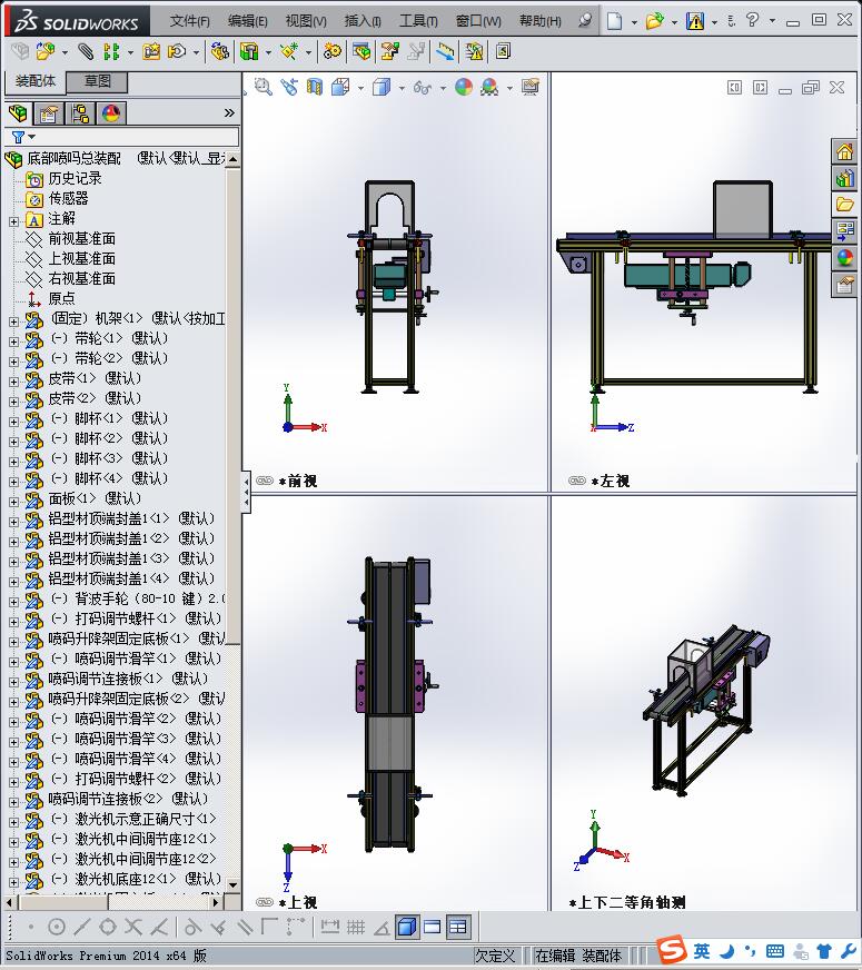 产品(多产品通用)底部激光机打码输送线