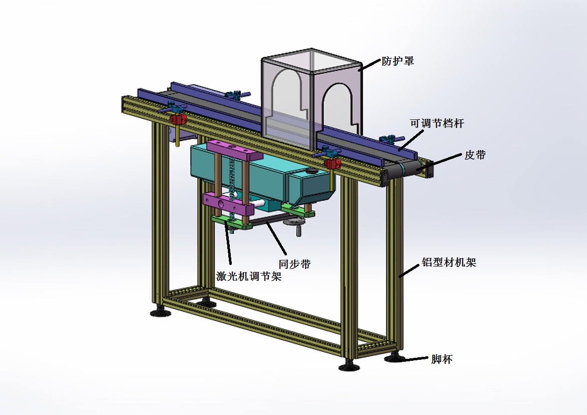 产品(多产品通用)底部激光机打码输送线