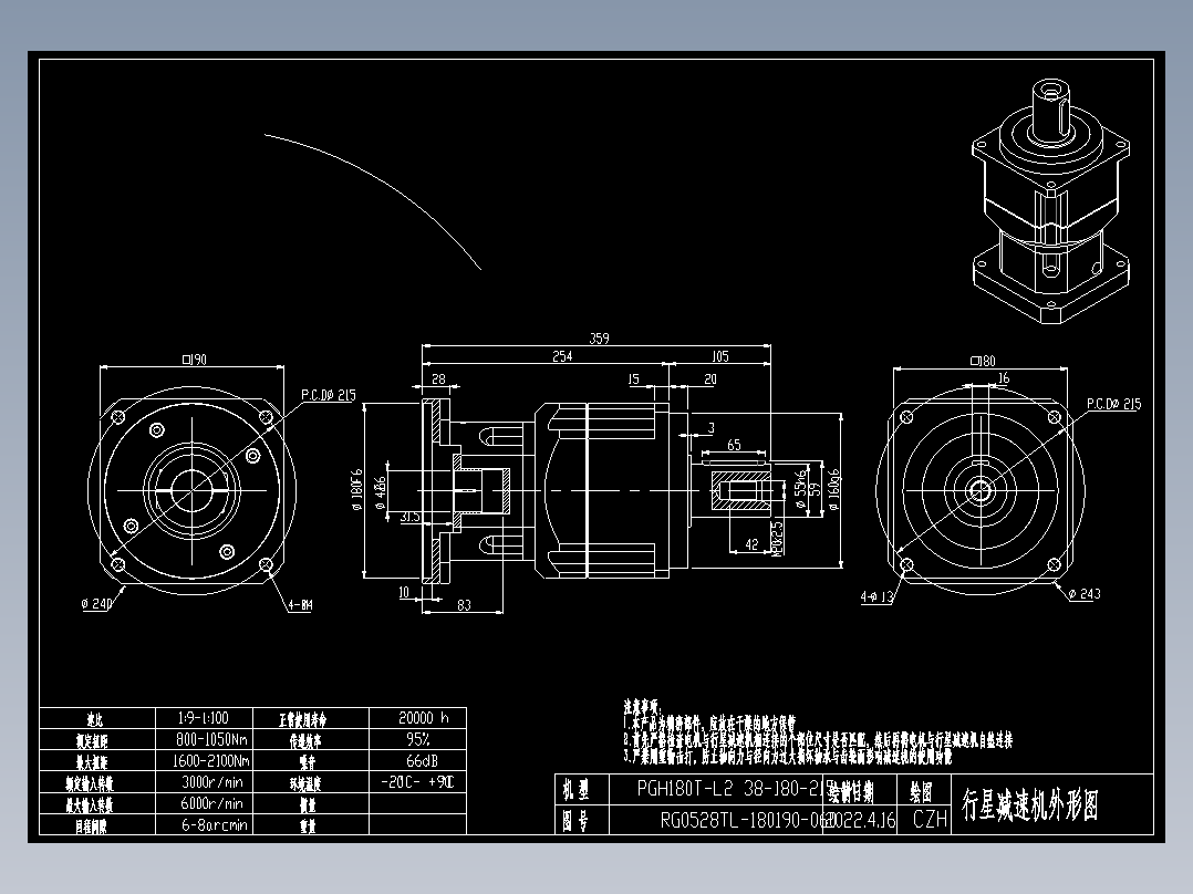 斜齿PGH180T-L2 42-180-215-M14 LR83 .DXF