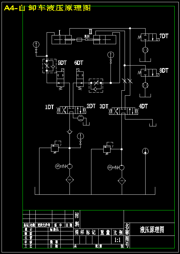 自卸车举升机构液压系统设计【全套含6张CAD图纸+说明书+外文文献翻译】