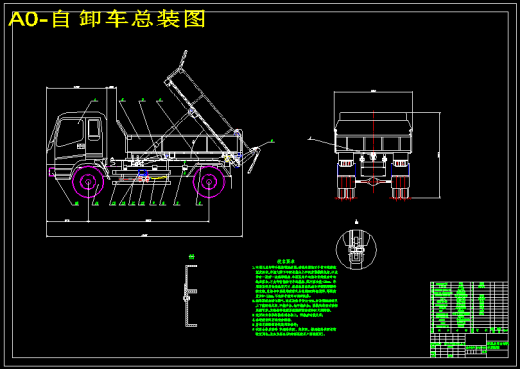 自卸车举升机构液压系统设计【全套含6张CAD图纸+说明书+外文文献翻译】缩略图
