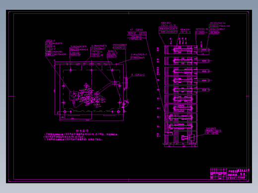 JX1042-机床-车床主轴箱箱体右侧10-M8螺纹底孔组合钻床设计(论文+DWG图纸)