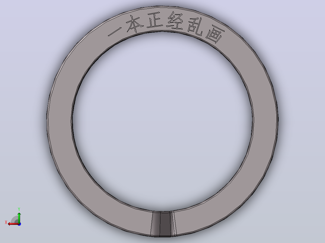 钥匙圈扣后视图