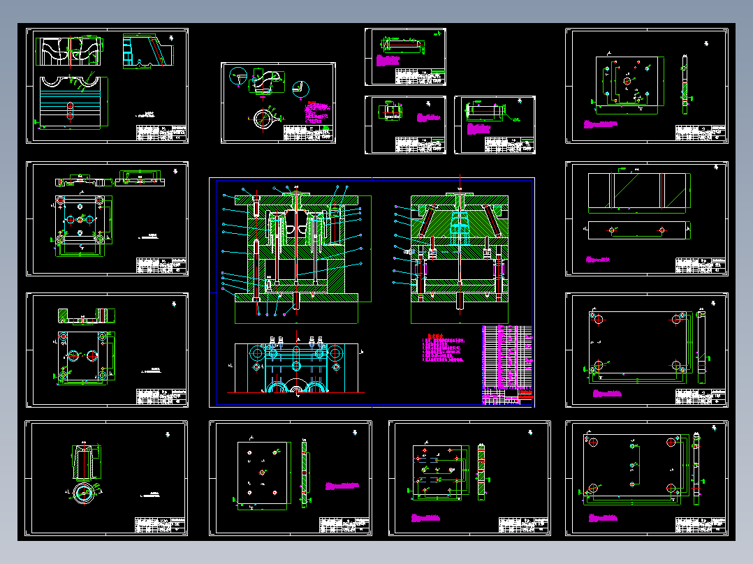 杯托的注塑模具设计