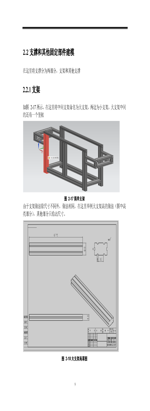 课内实验缩略图