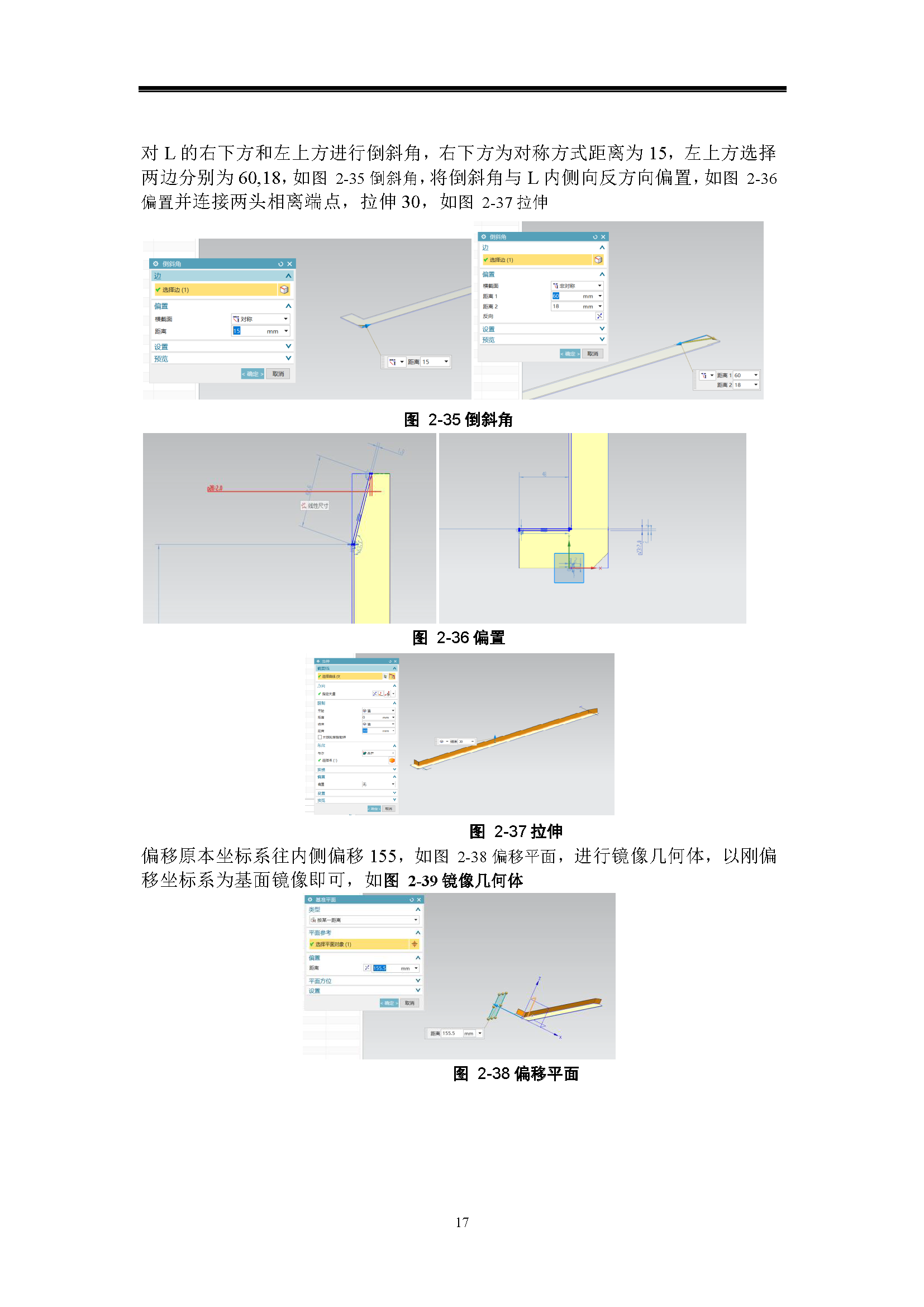 课内实验