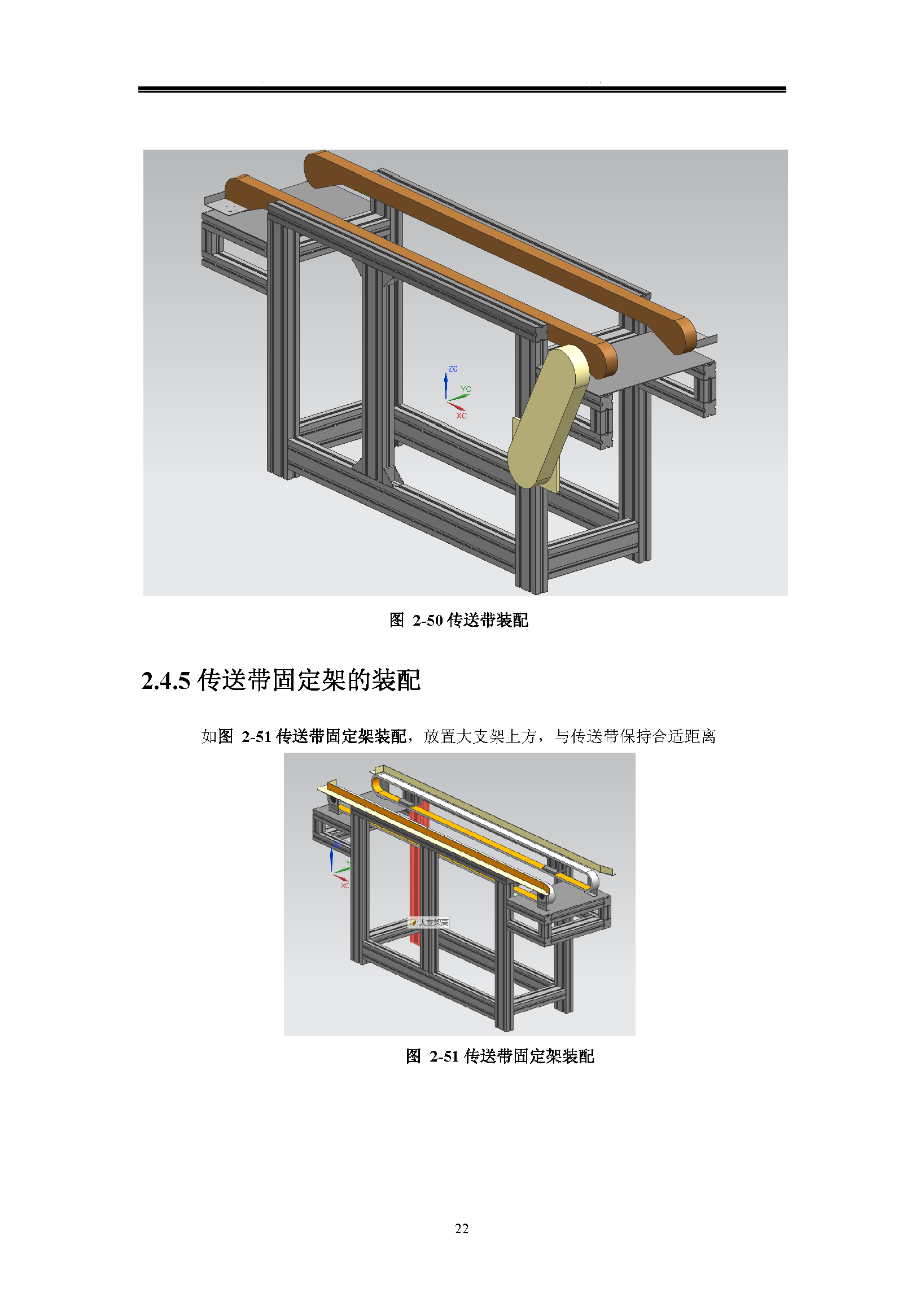课内实验