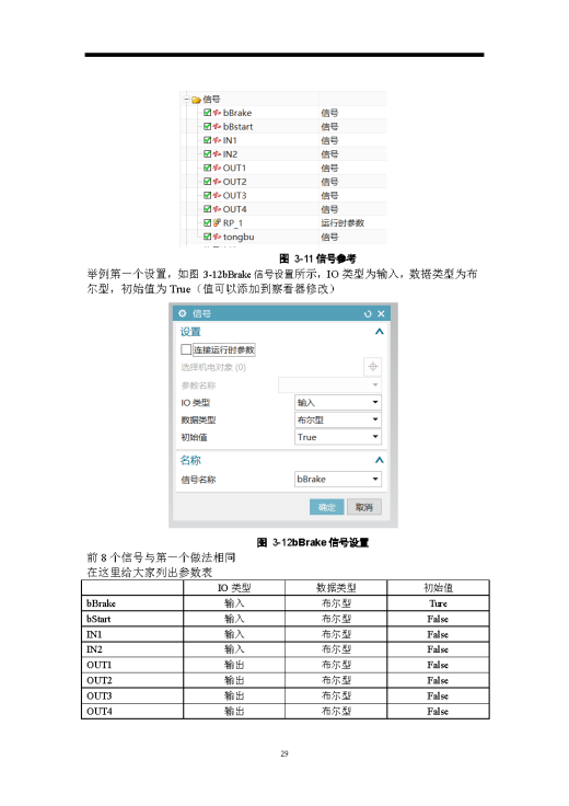课内实验缩略图