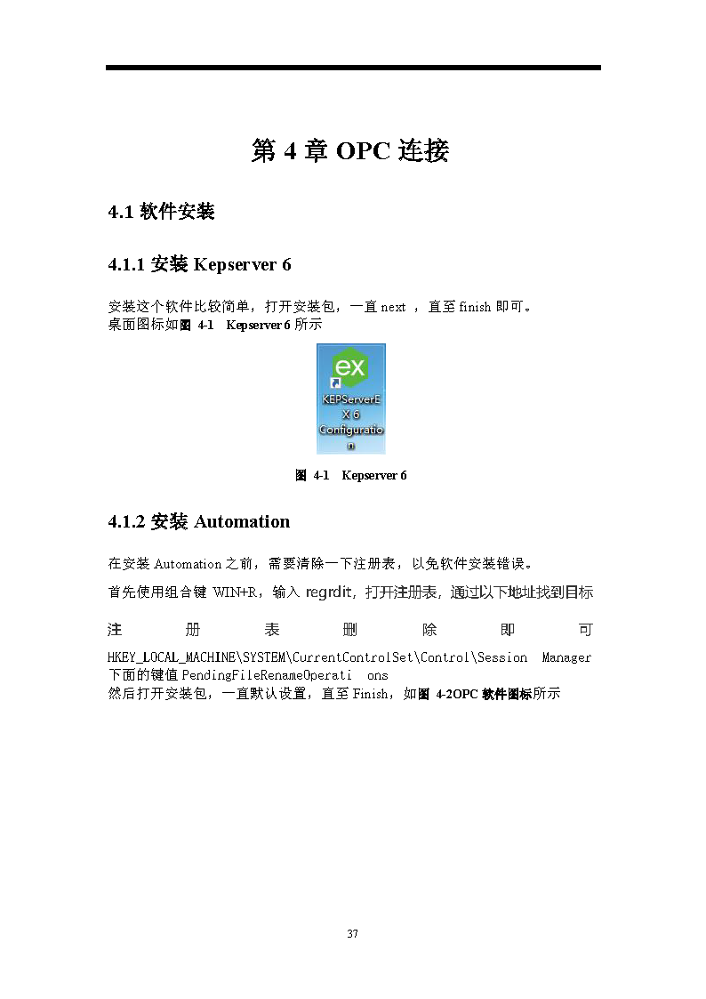 课内实验